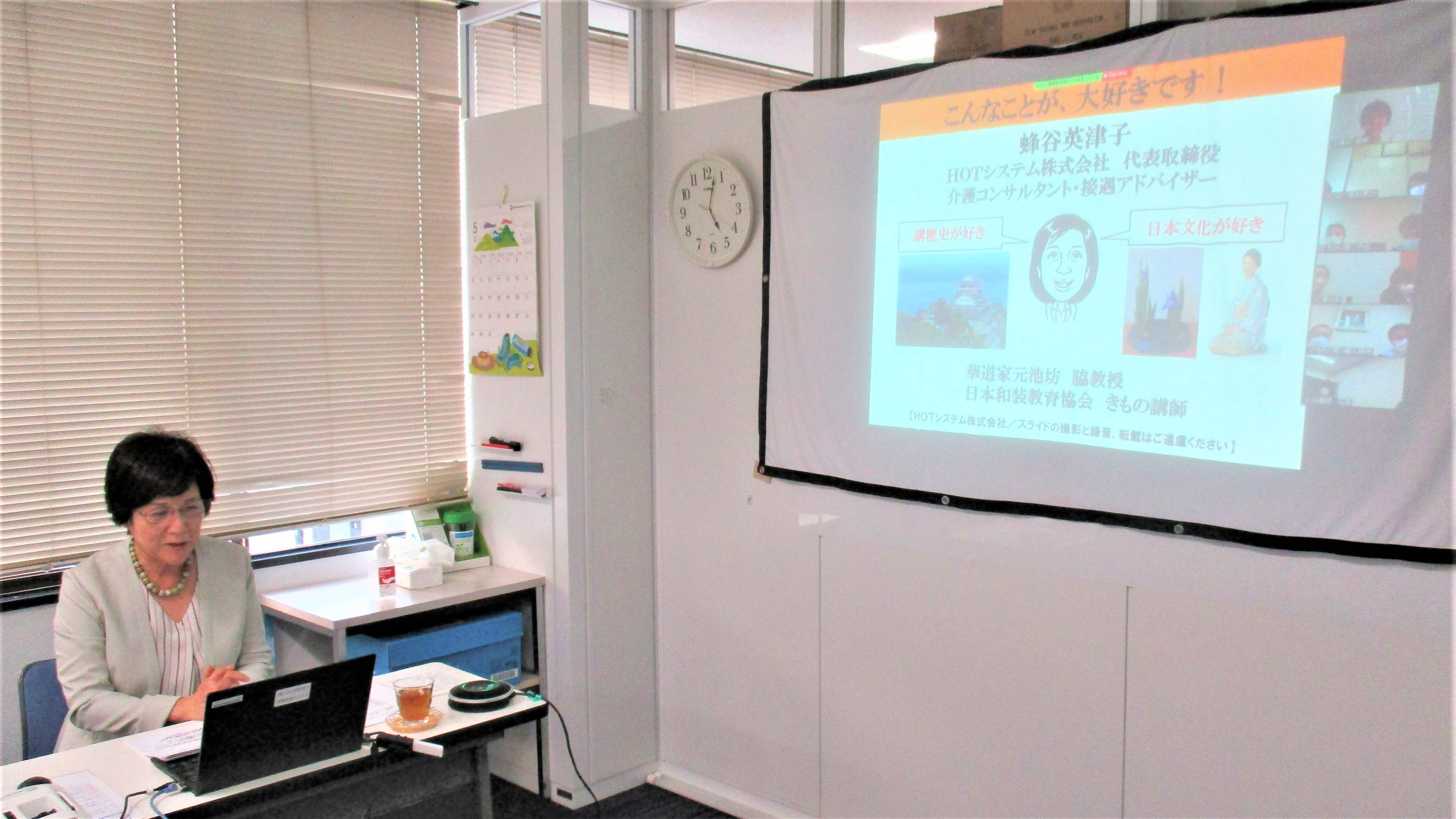 社内研修担当者向けに接遇マナー研修