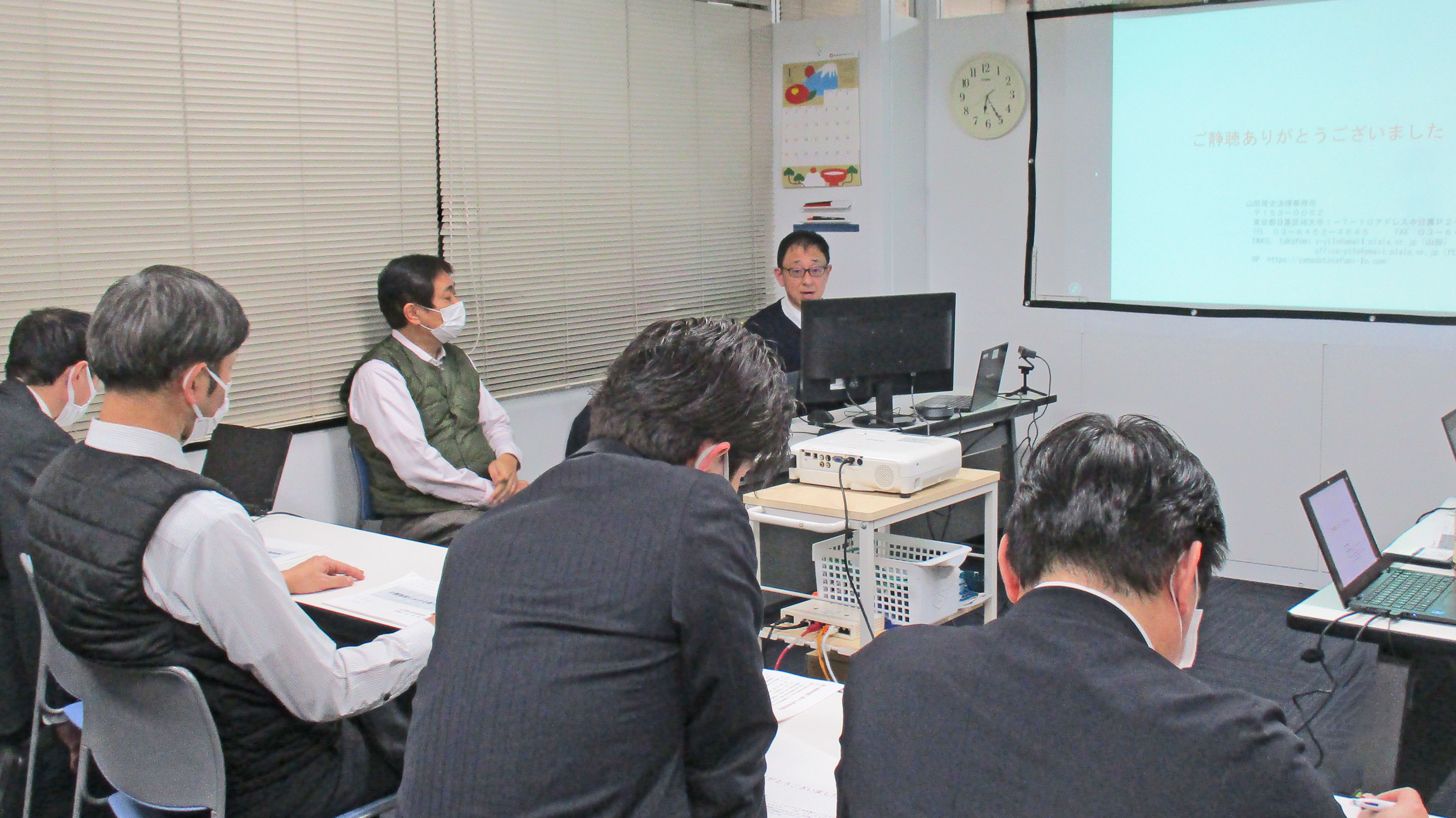 個人情報保護研修