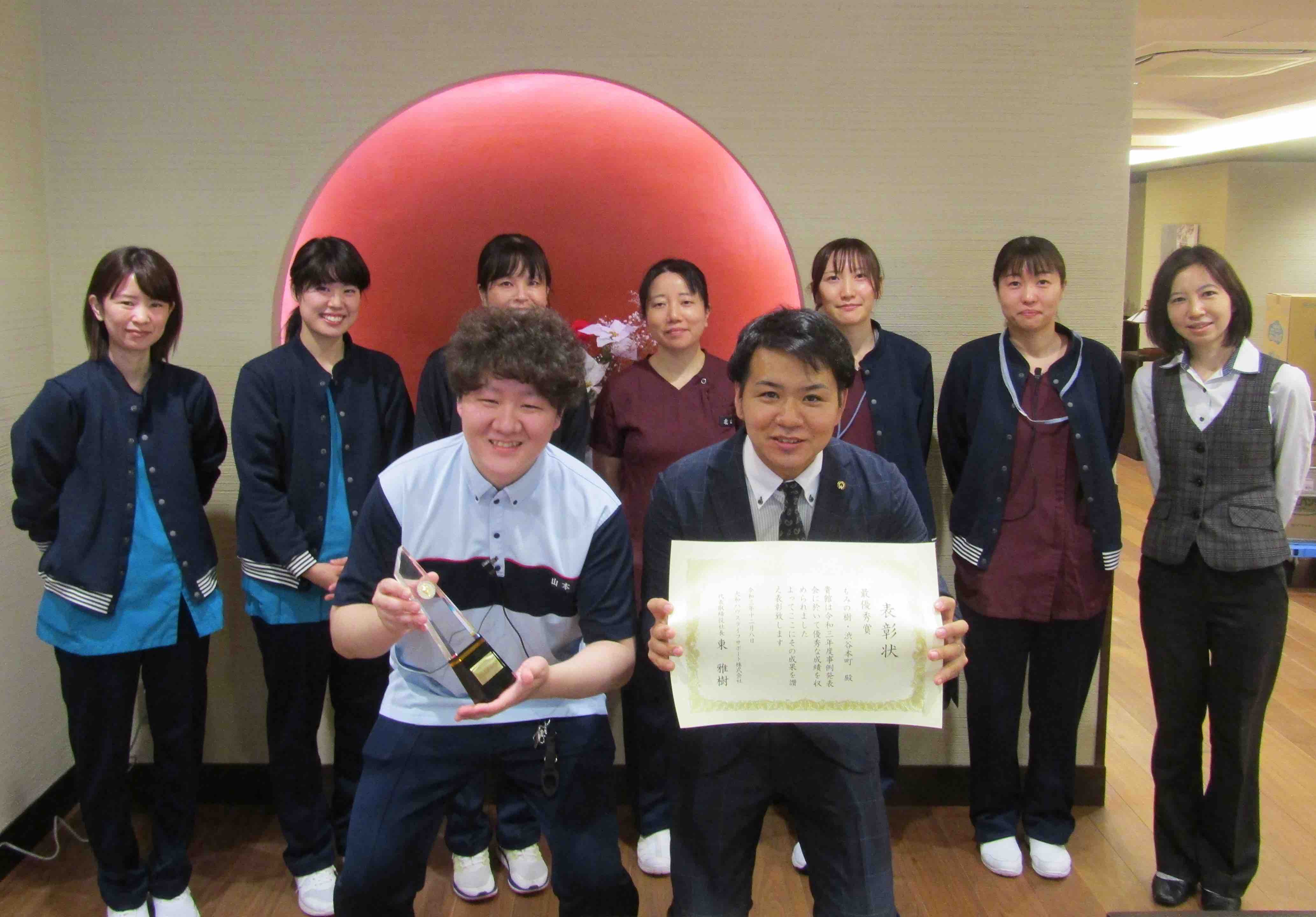 当社の取組み～認知症ケア～2021年度事例発表会