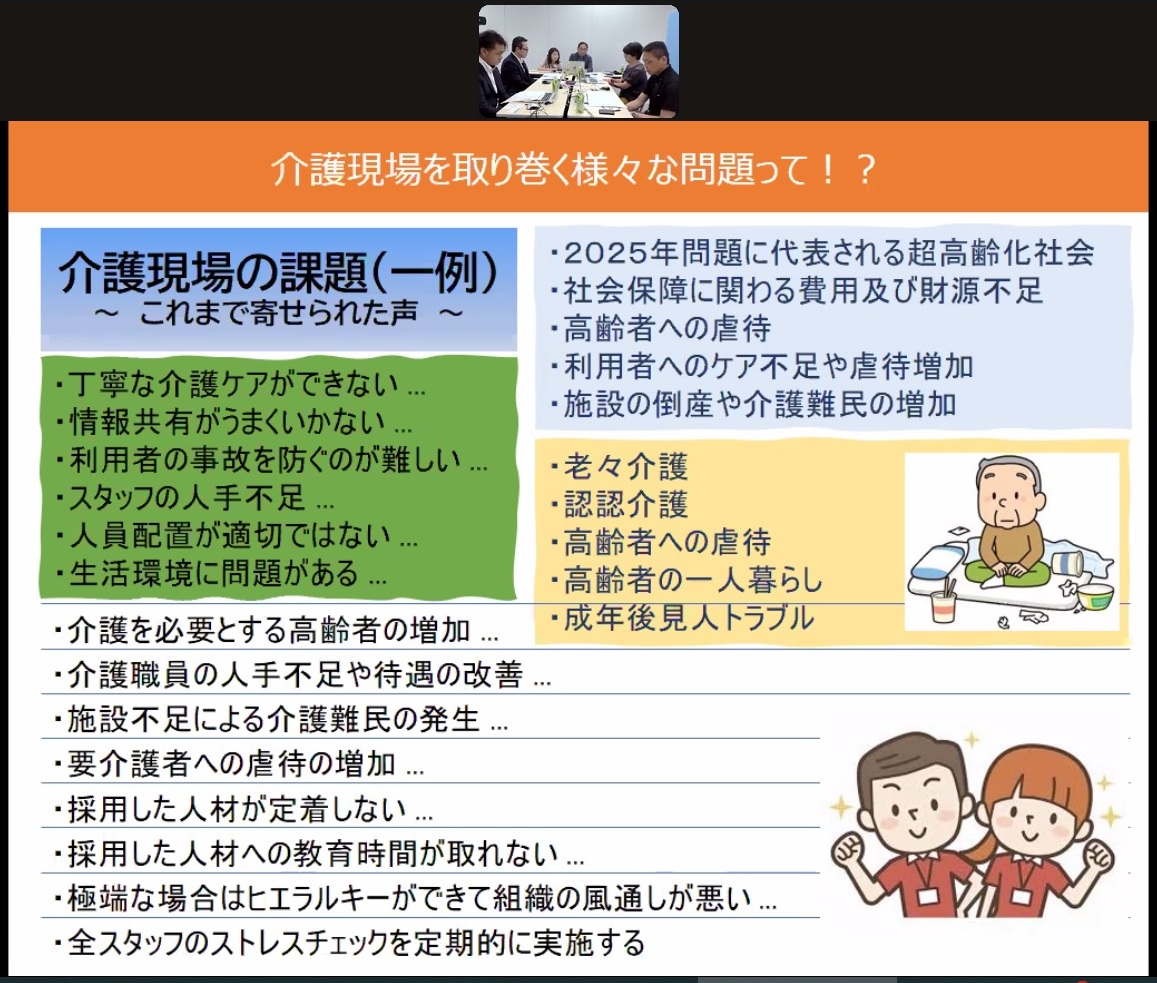 「人が集う 育つ施設のヒミツとは！？」パネルディスカッション